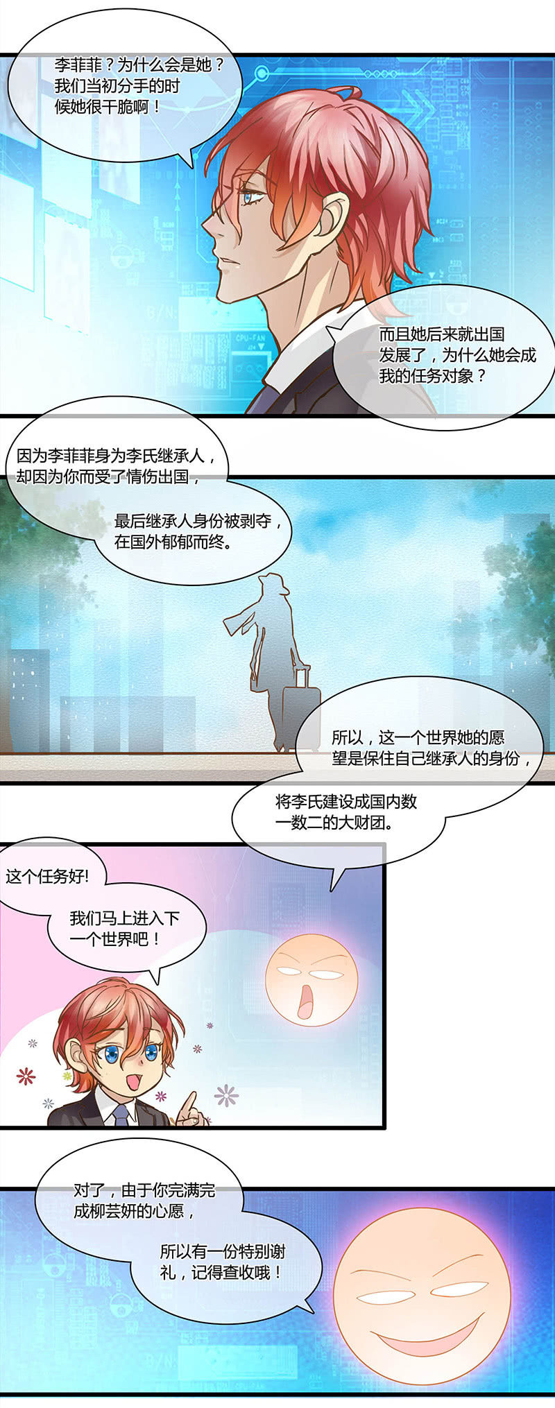 0077-78好人卡2