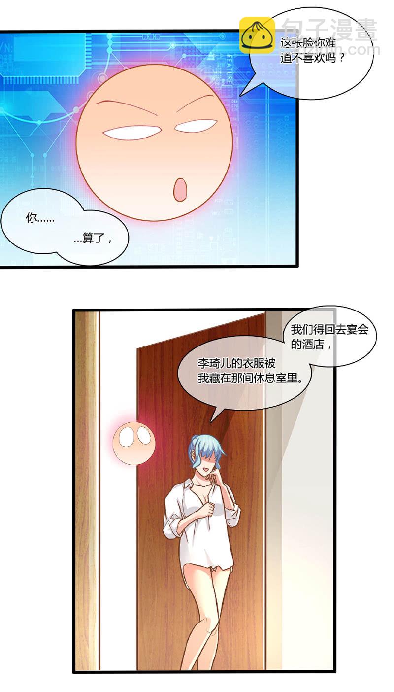 0079-80长腿先生10