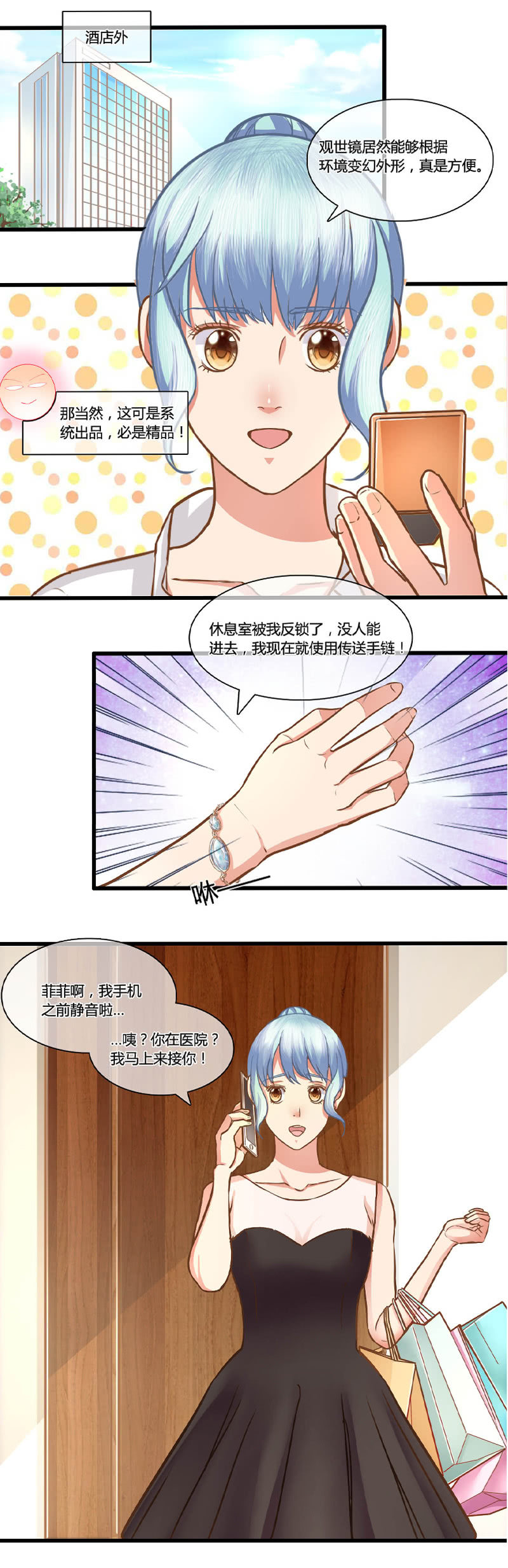 0079-80长腿先生11