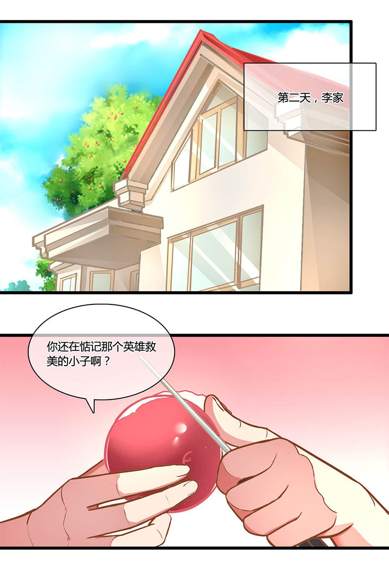 0079-80长腿先生12