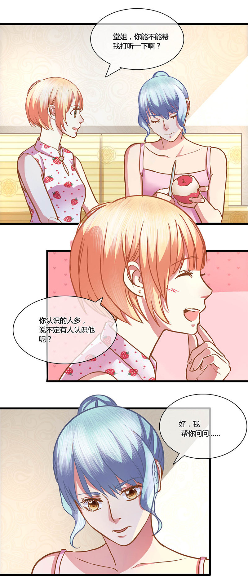 0079-80长腿先生13