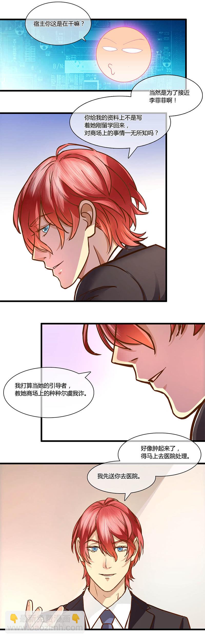 0079-80长腿先生2