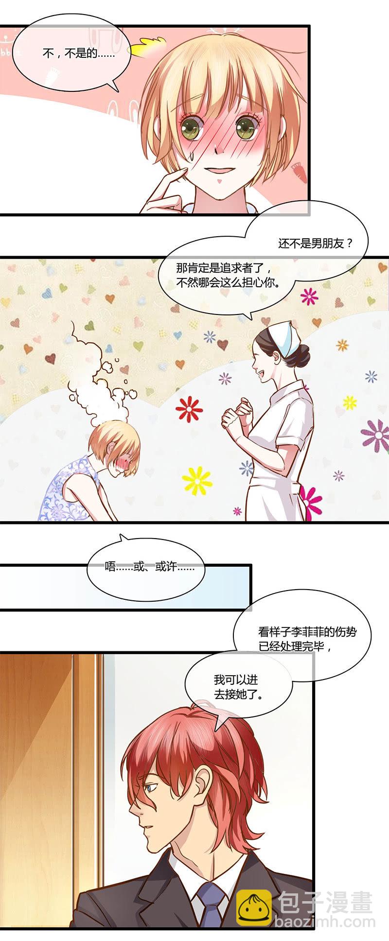 0079-80长腿先生4