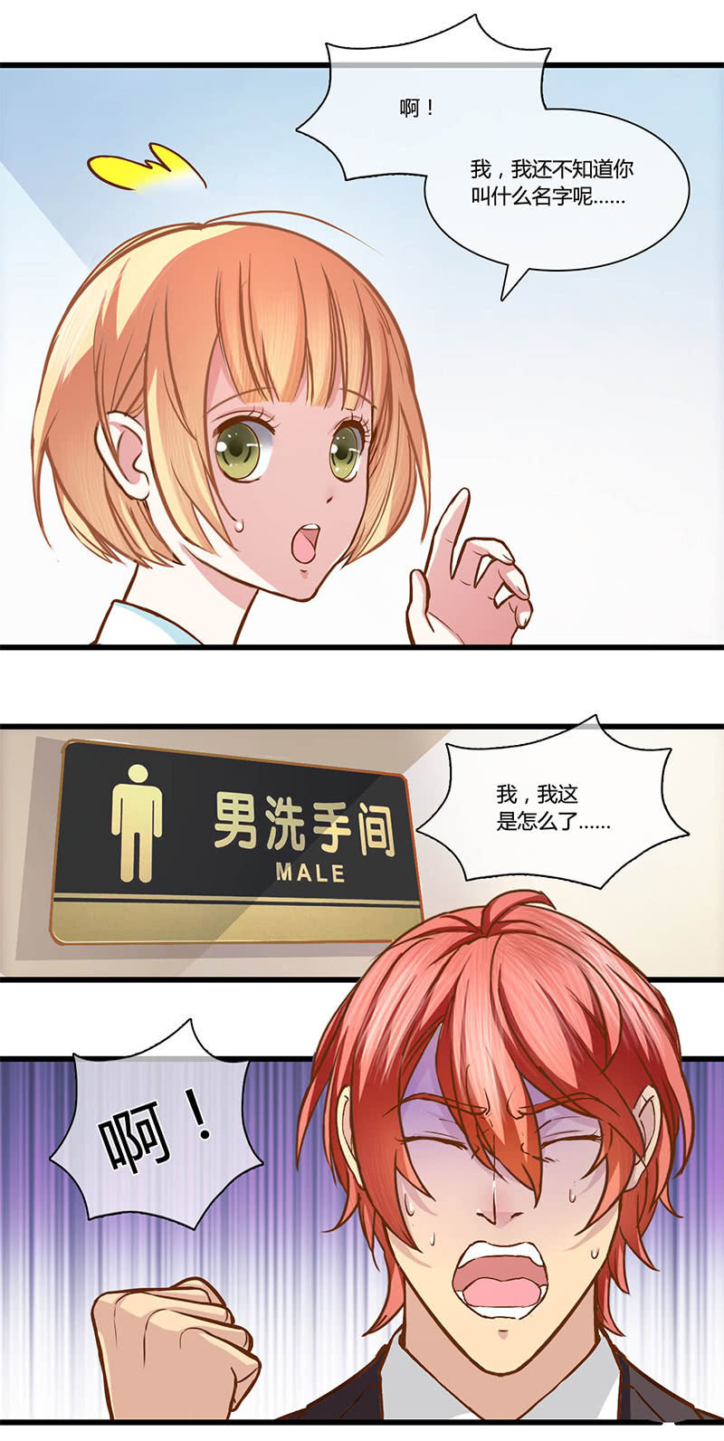 0079-80长腿先生6