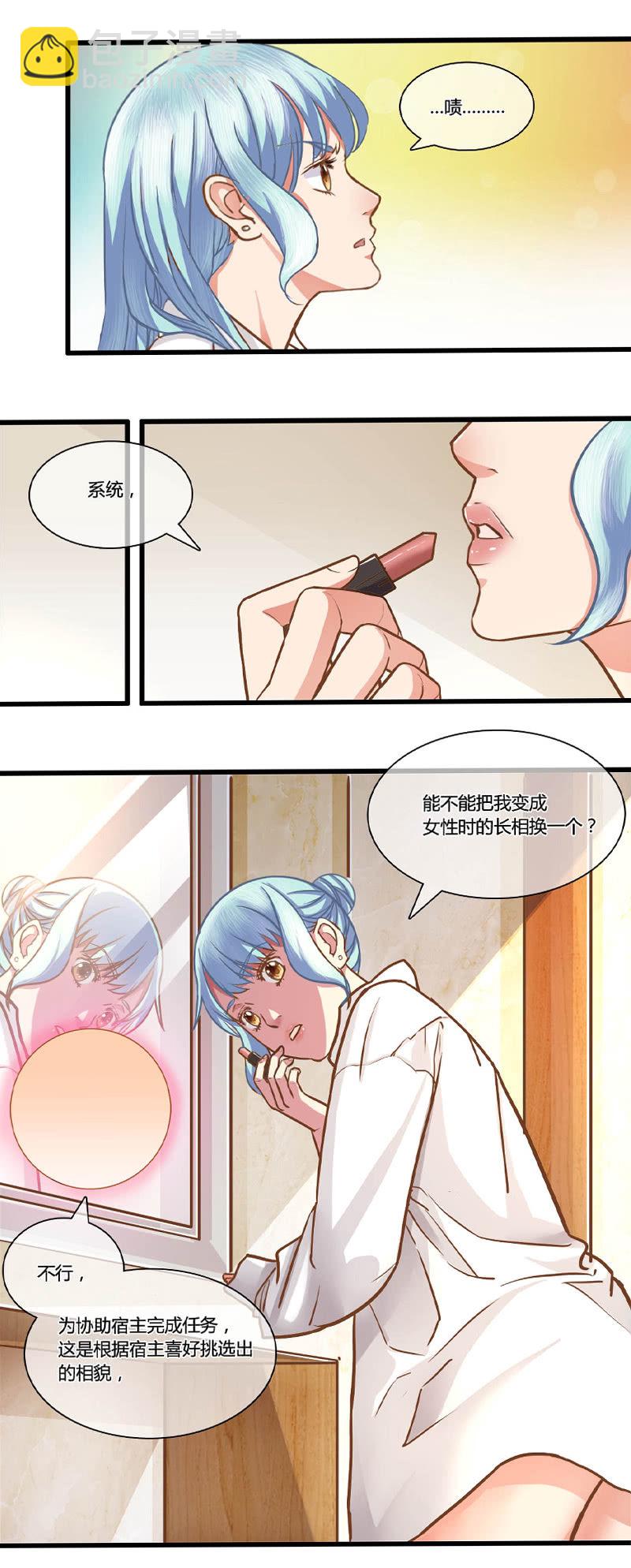 0079-80长腿先生9