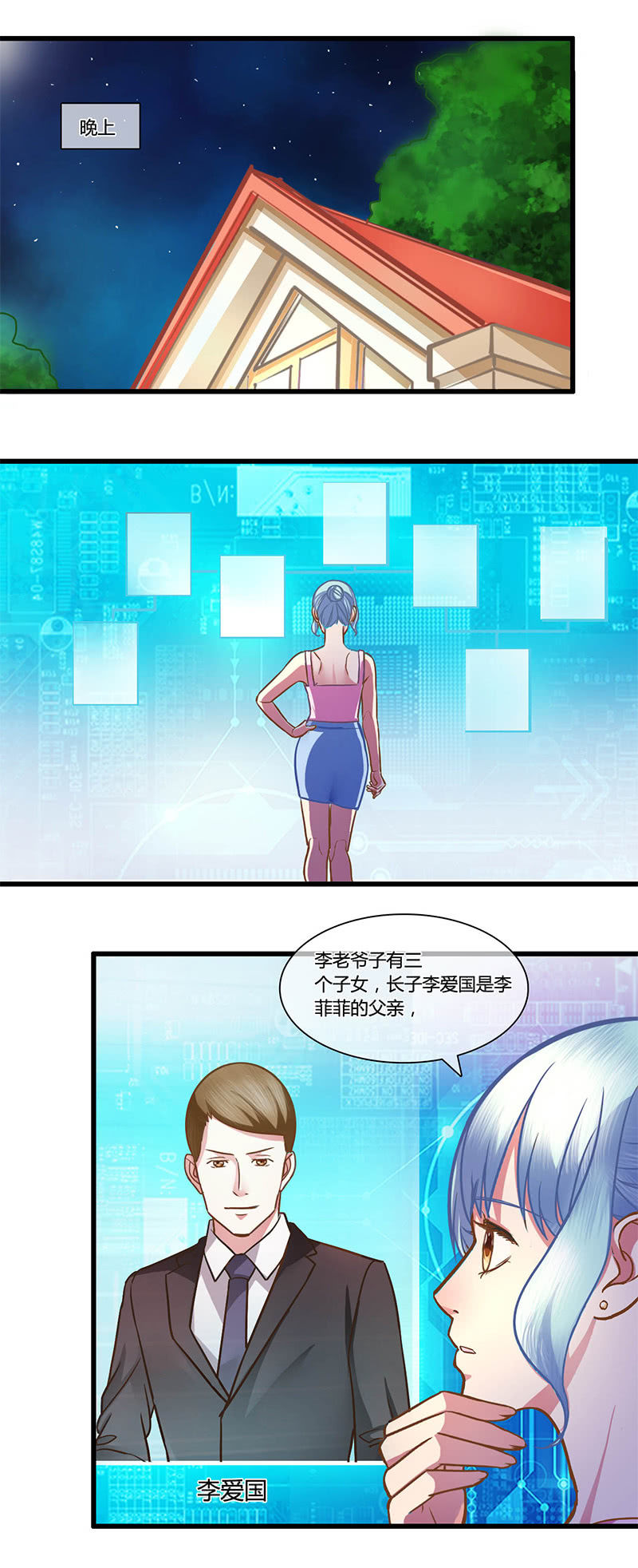 0081-82八十大寿12