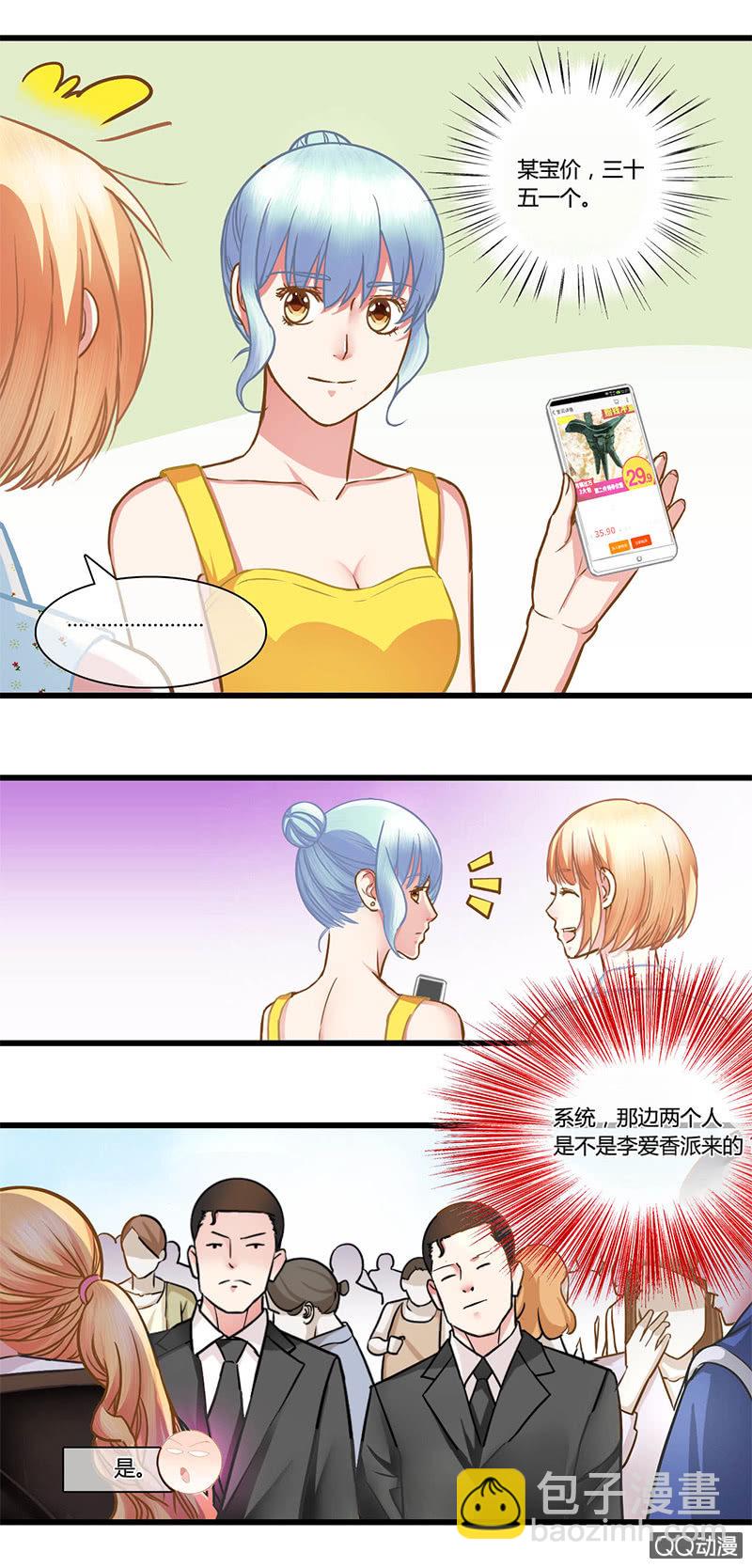 0083-84寿礼7