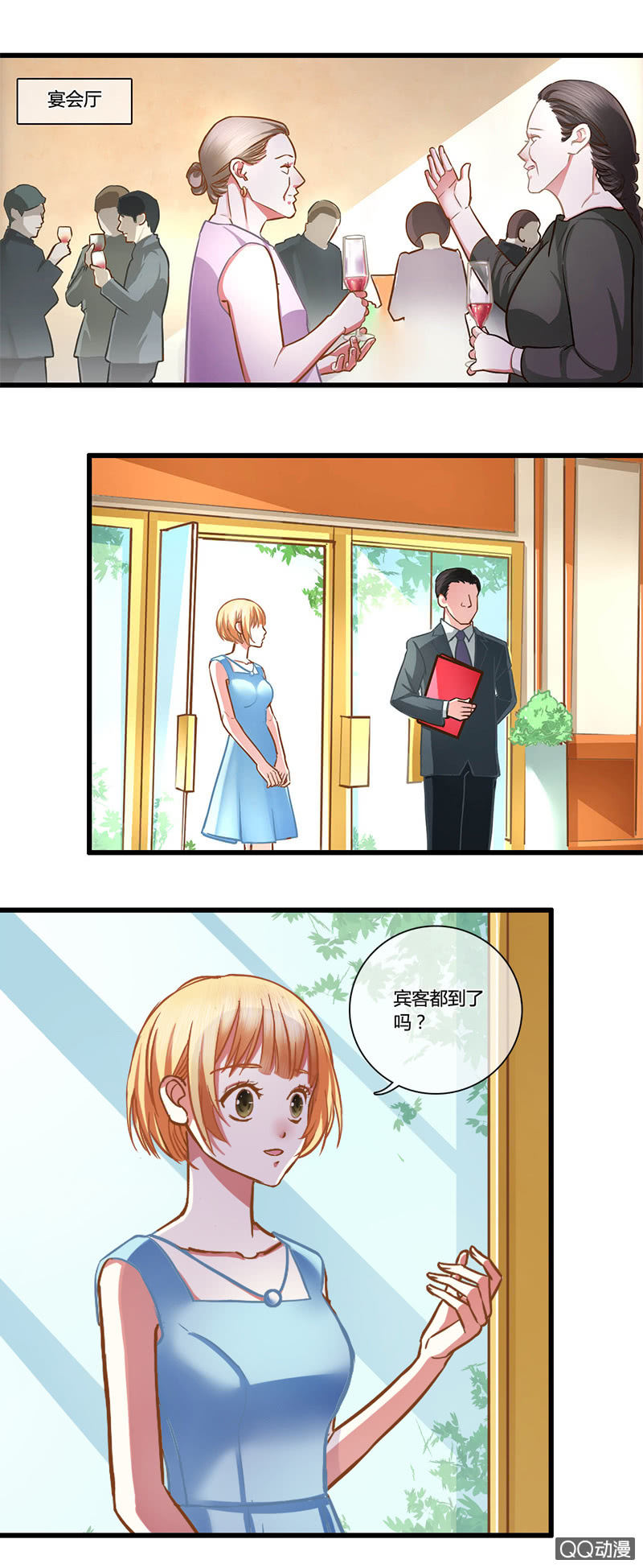 0085-86继承人1