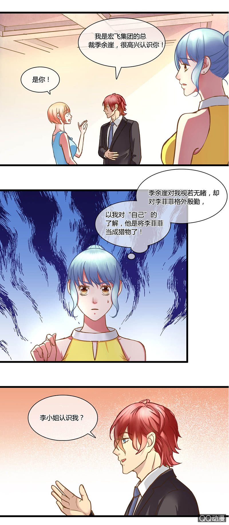 0085-86继承人10