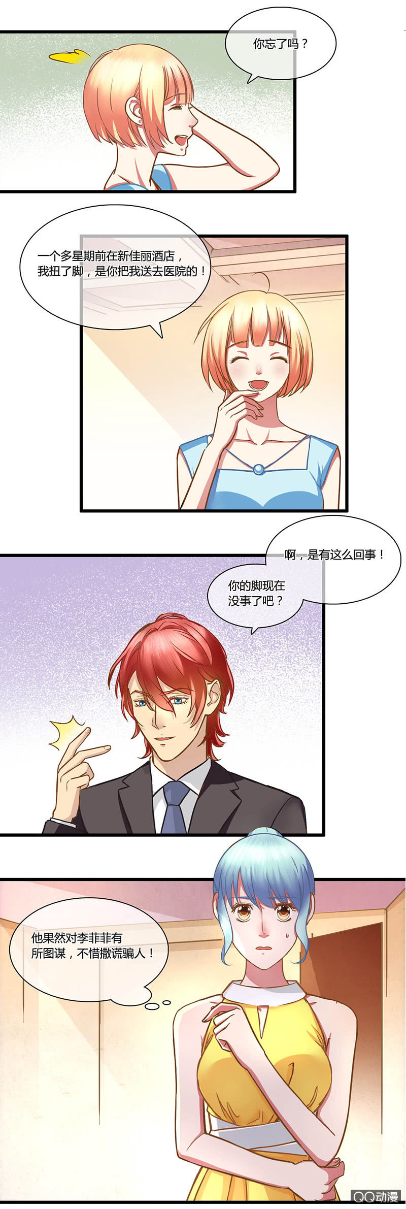 0085-86继承人11