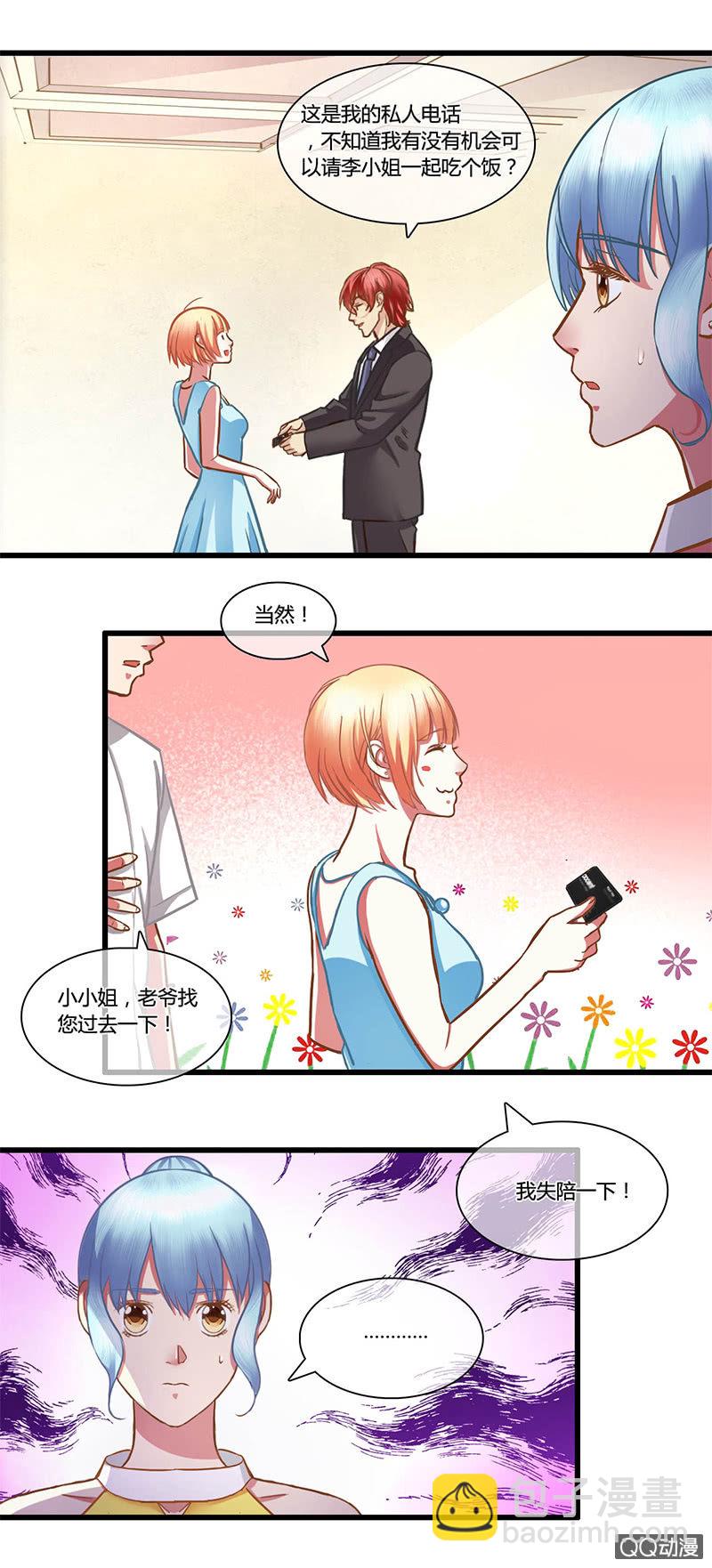 0085-86继承人13