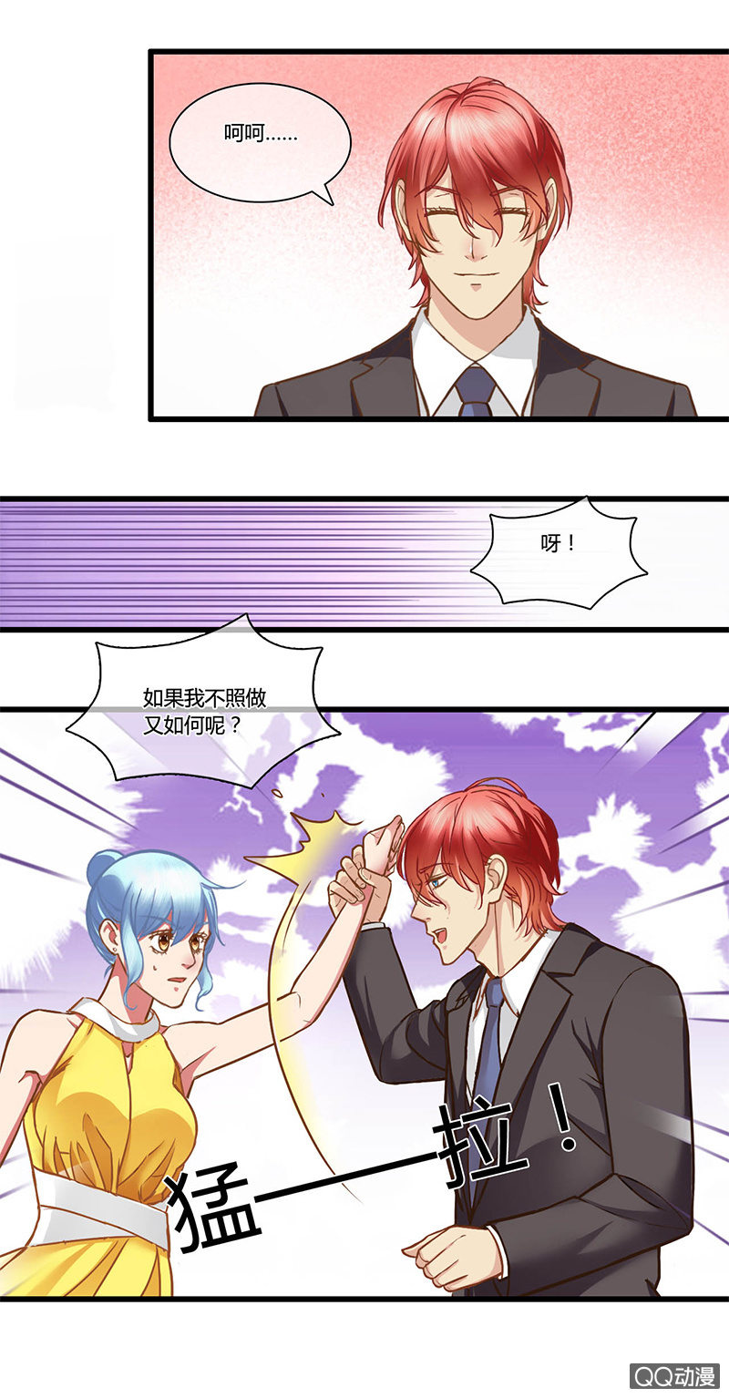 0085-86继承人15