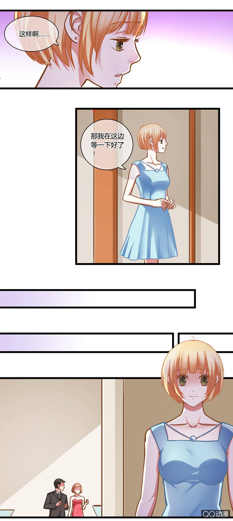 0085-86继承人3