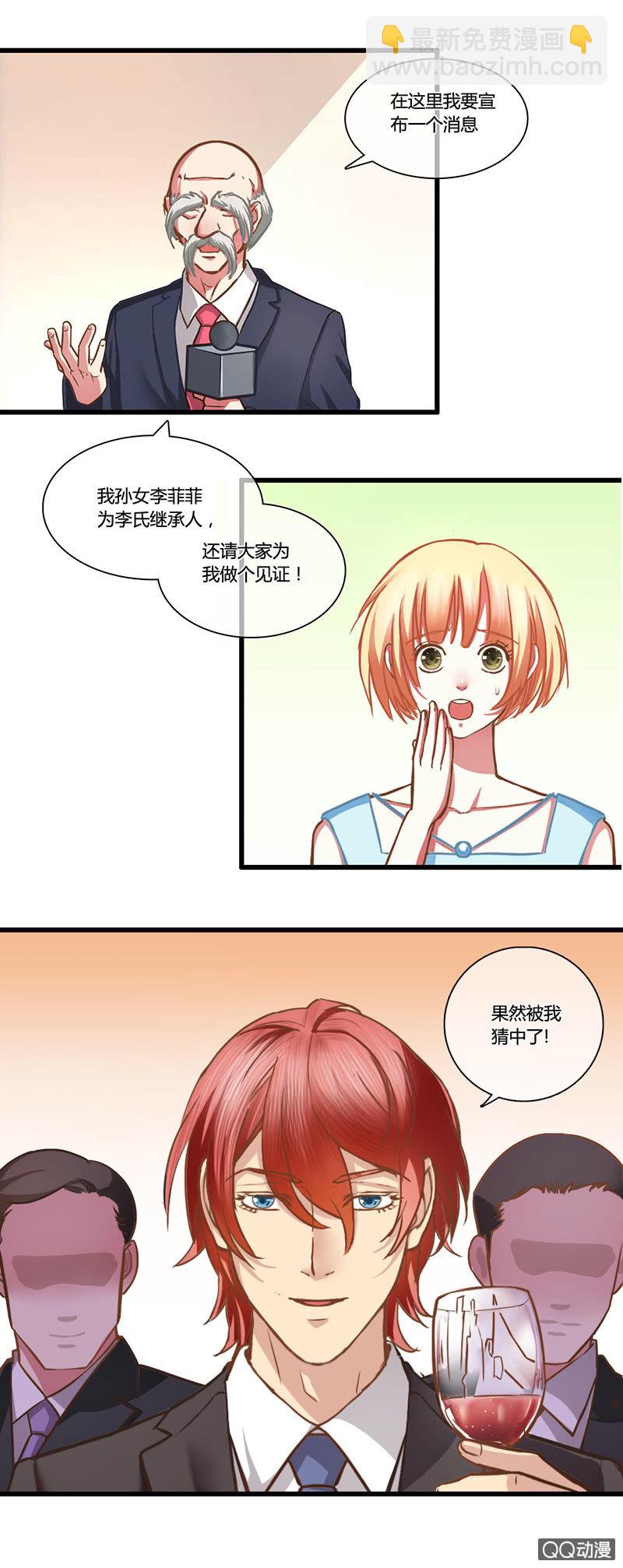 0085-86继承人7