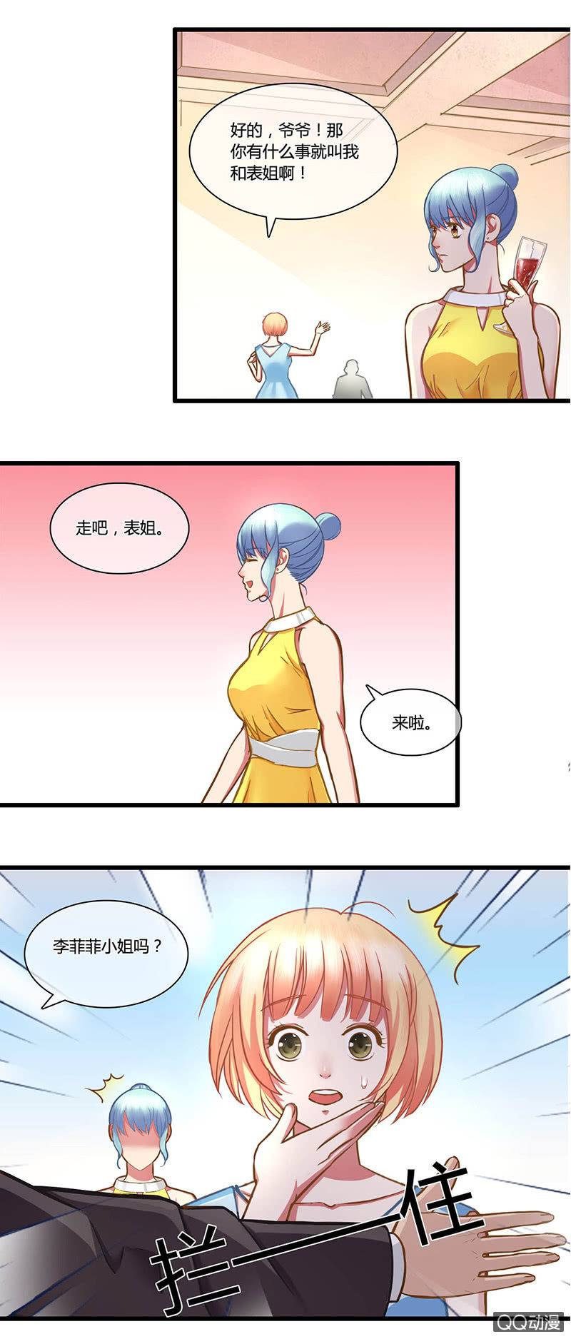 0085-86继承人9