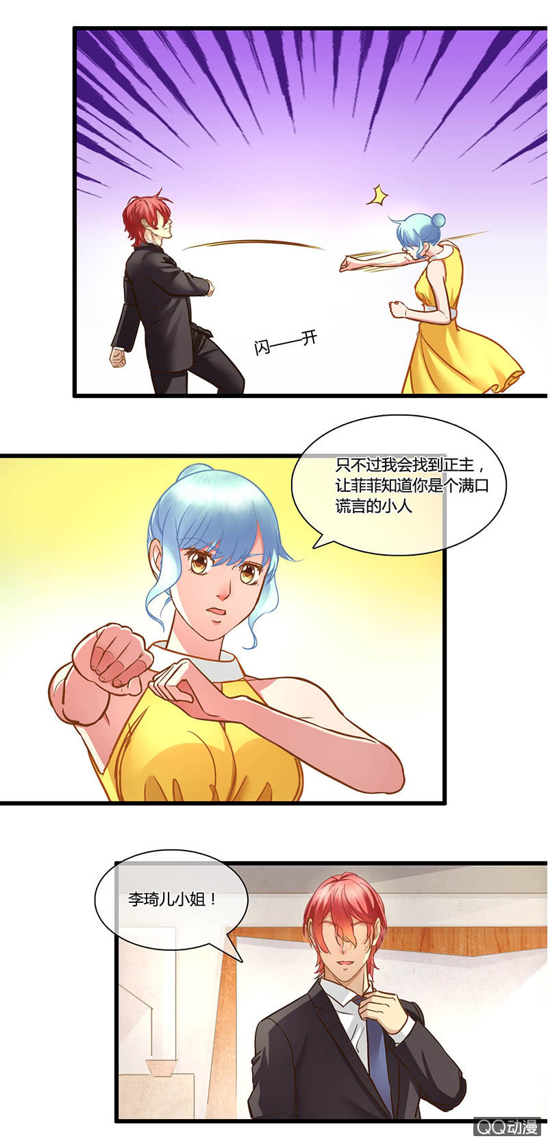 0087-0088竞争1