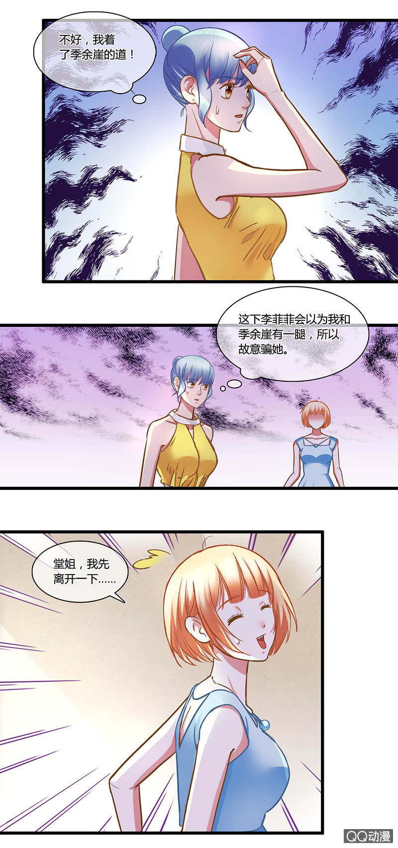 0087-0088竞争10