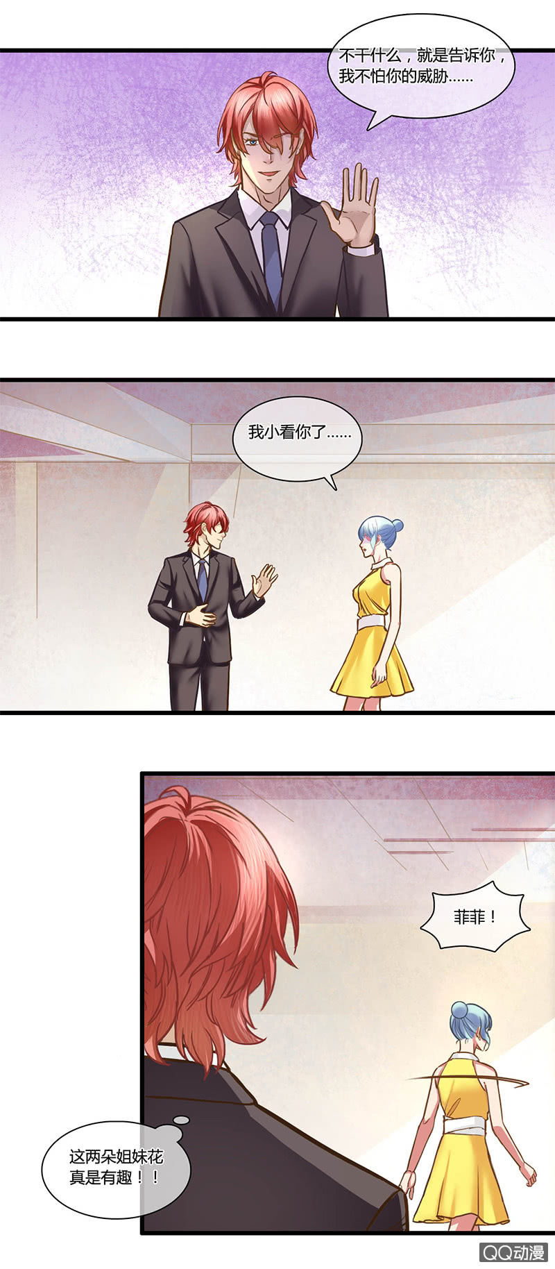 0087-0088竞争12