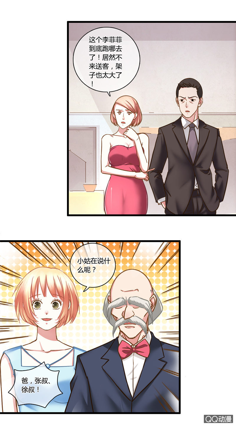 0087-0088竞争14