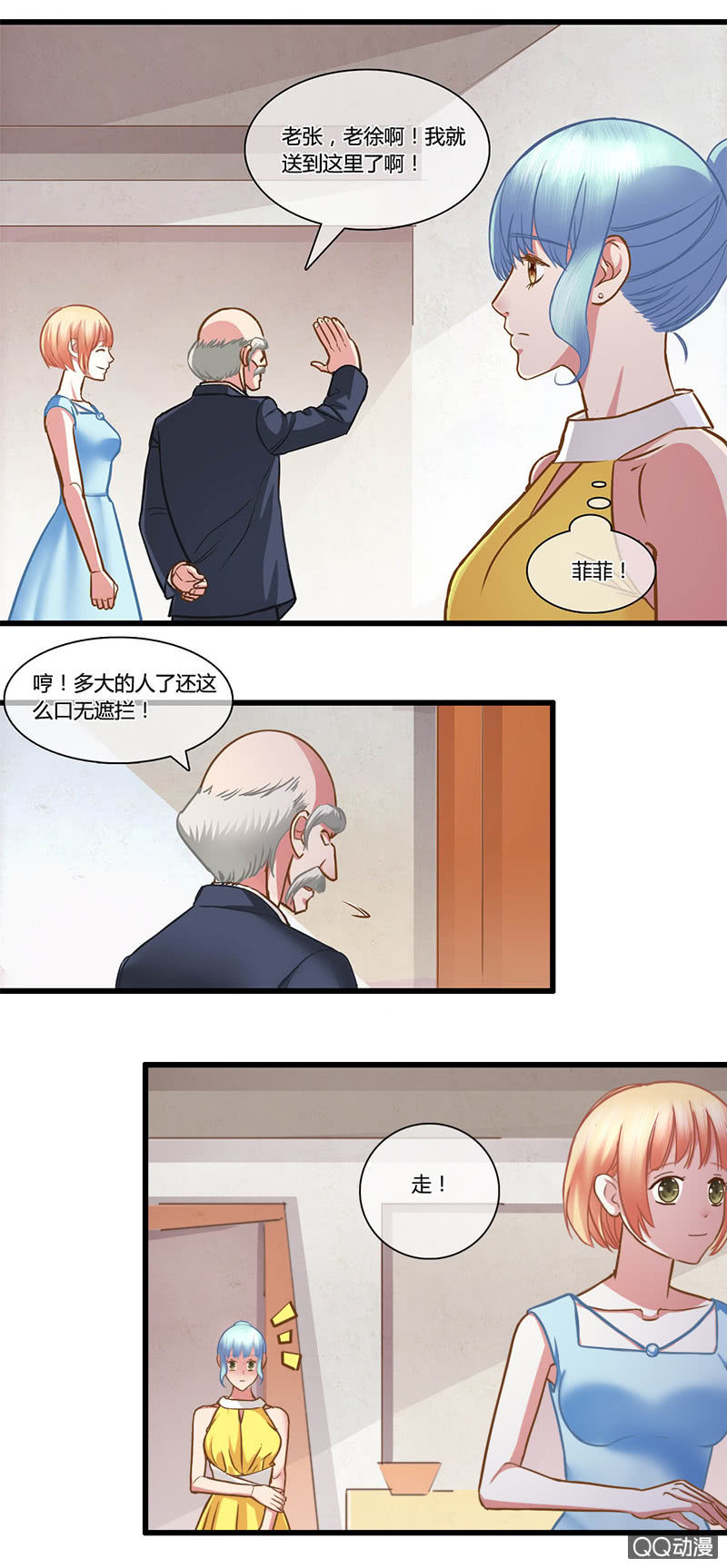 0087-0088竞争15