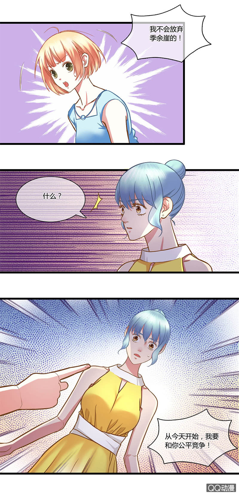 0087-0088竞争17