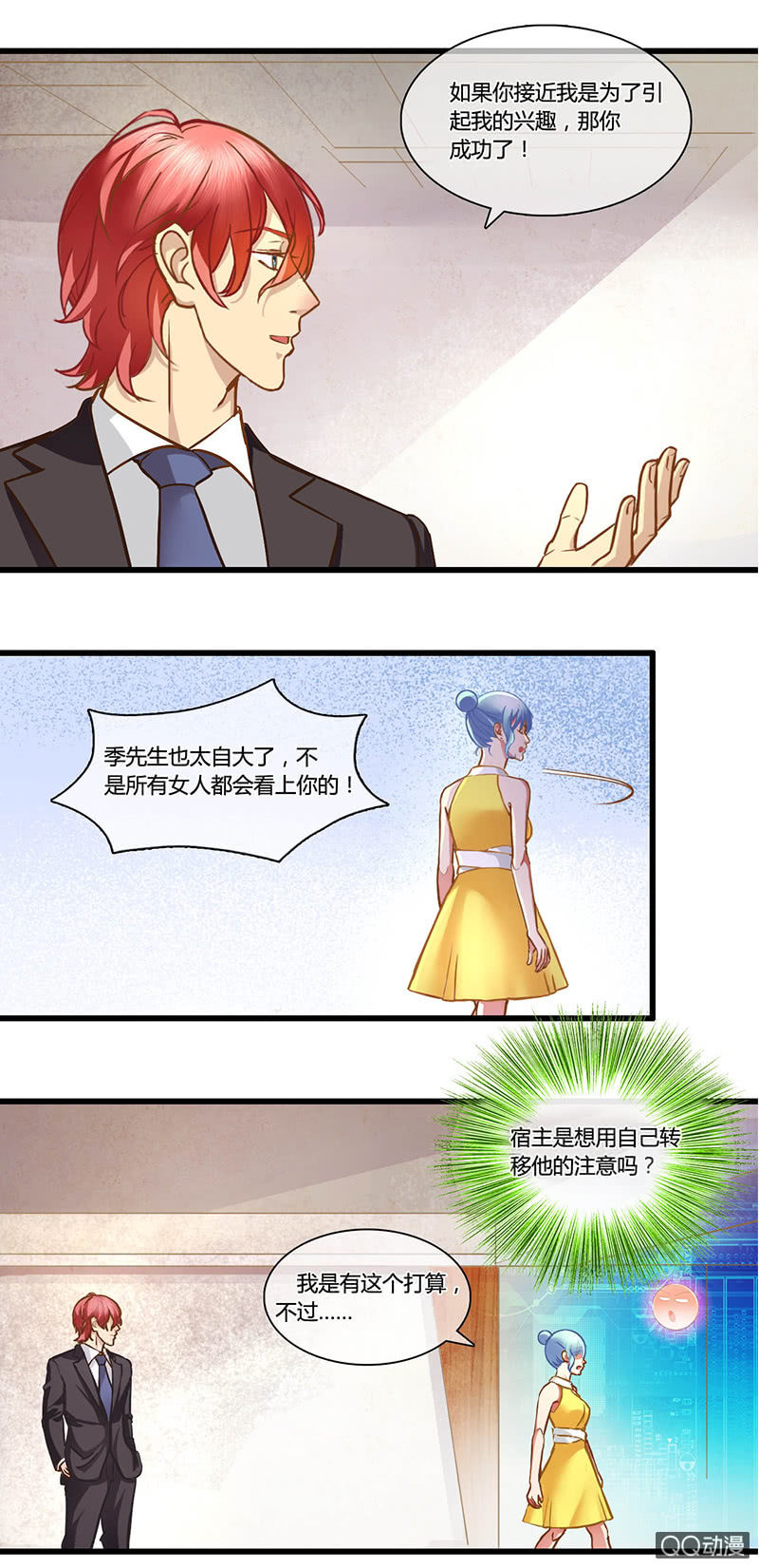 0087-0088竞争2