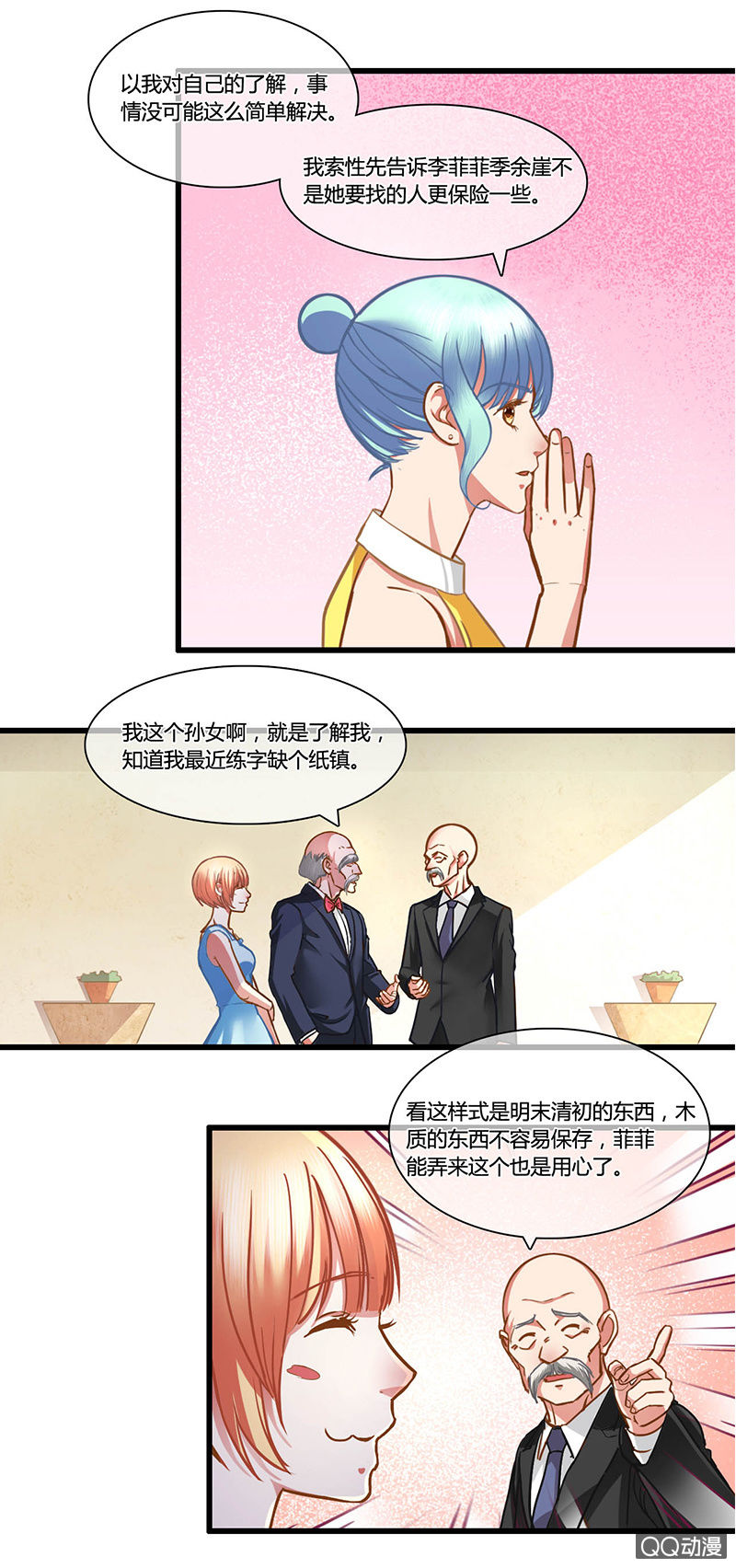 0087-0088竞争3