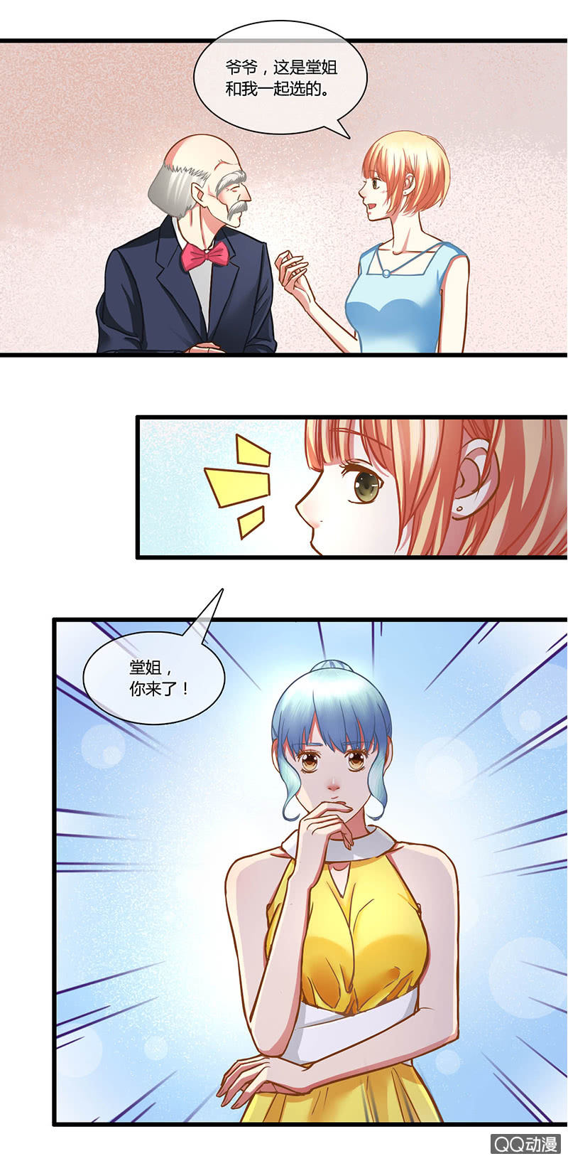 0087-0088竞争4
