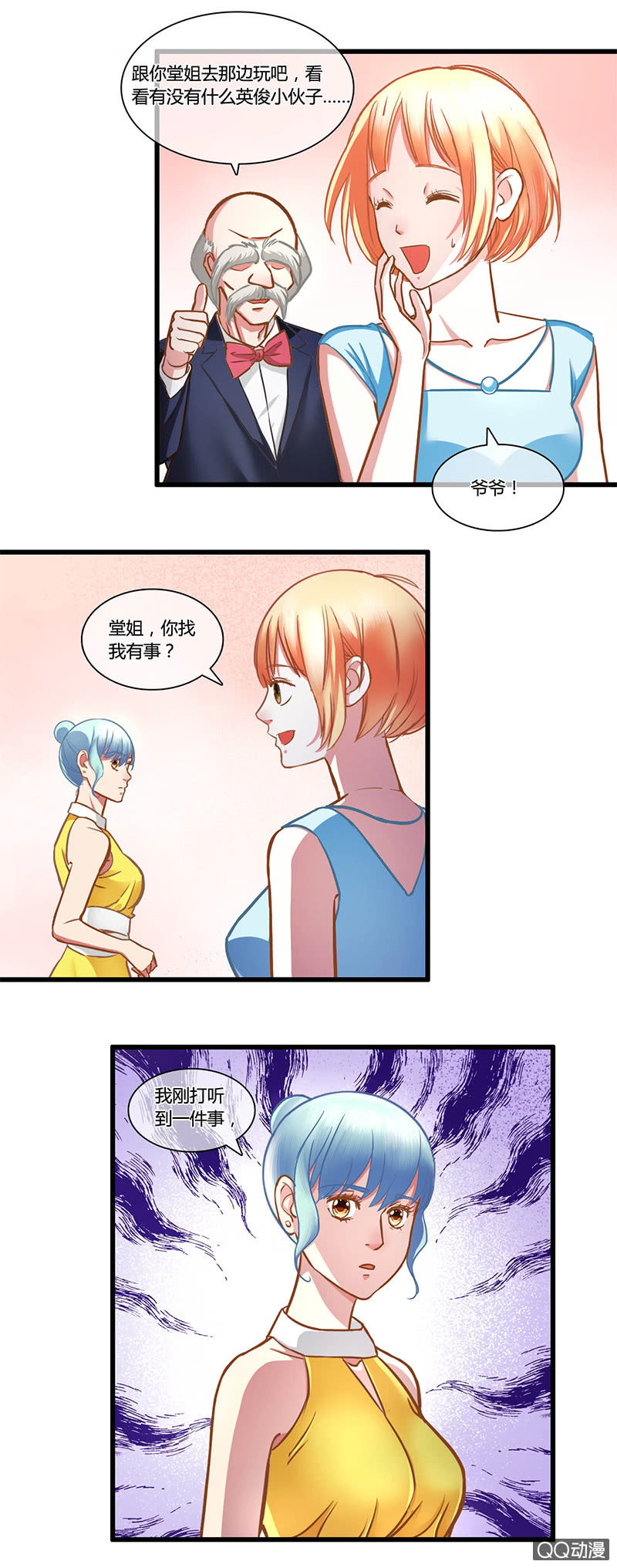 0087-0088竞争6