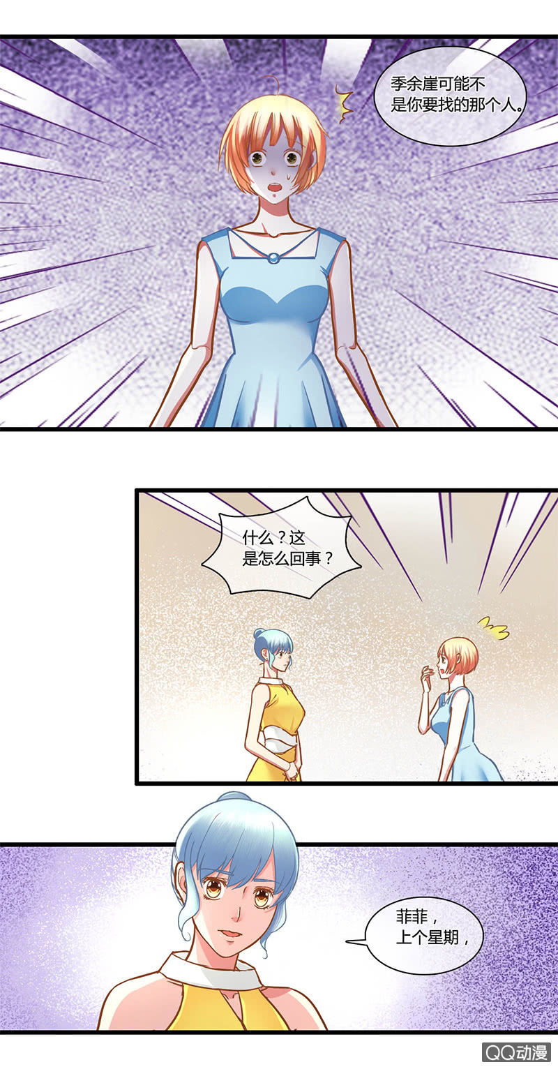 0087-0088竞争7
