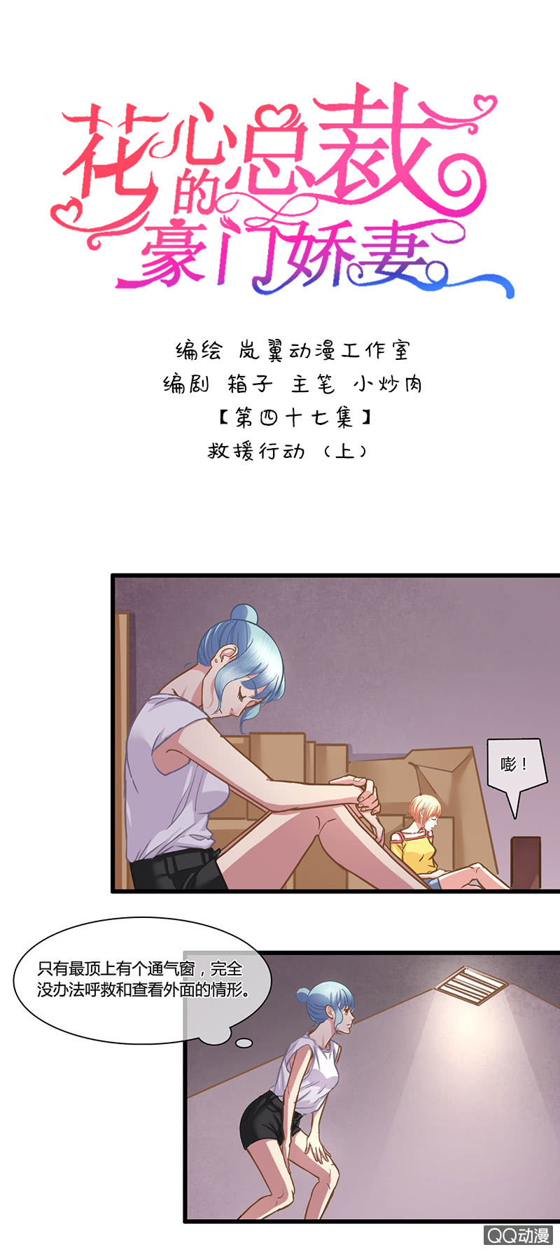 0093-94救援行动0