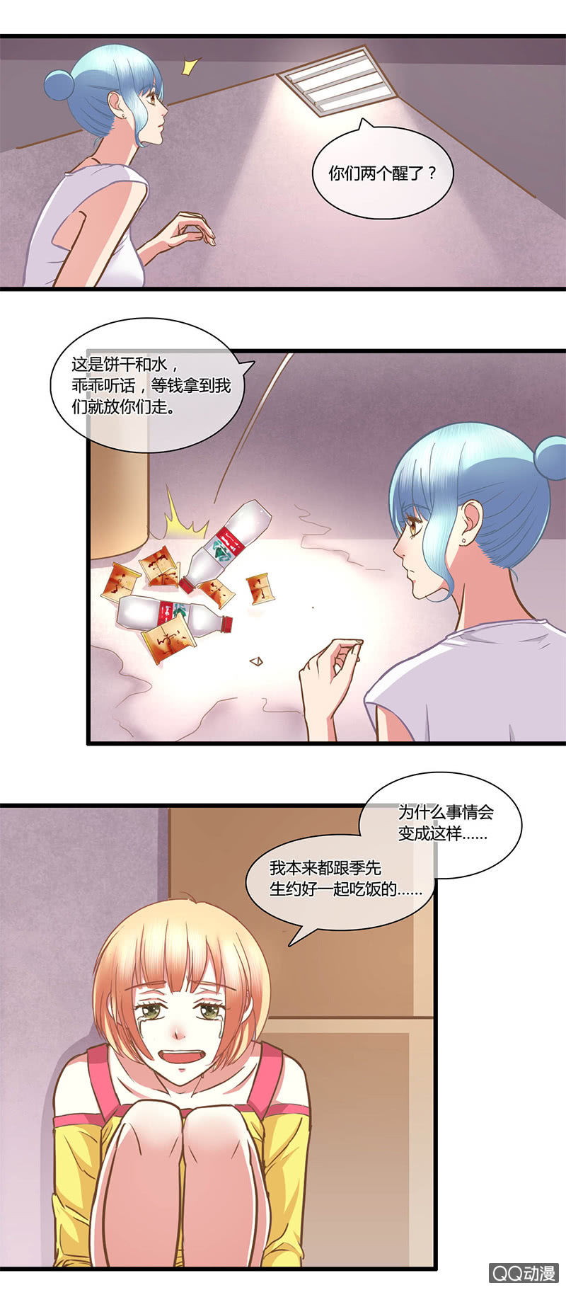 0093-94救援行动10