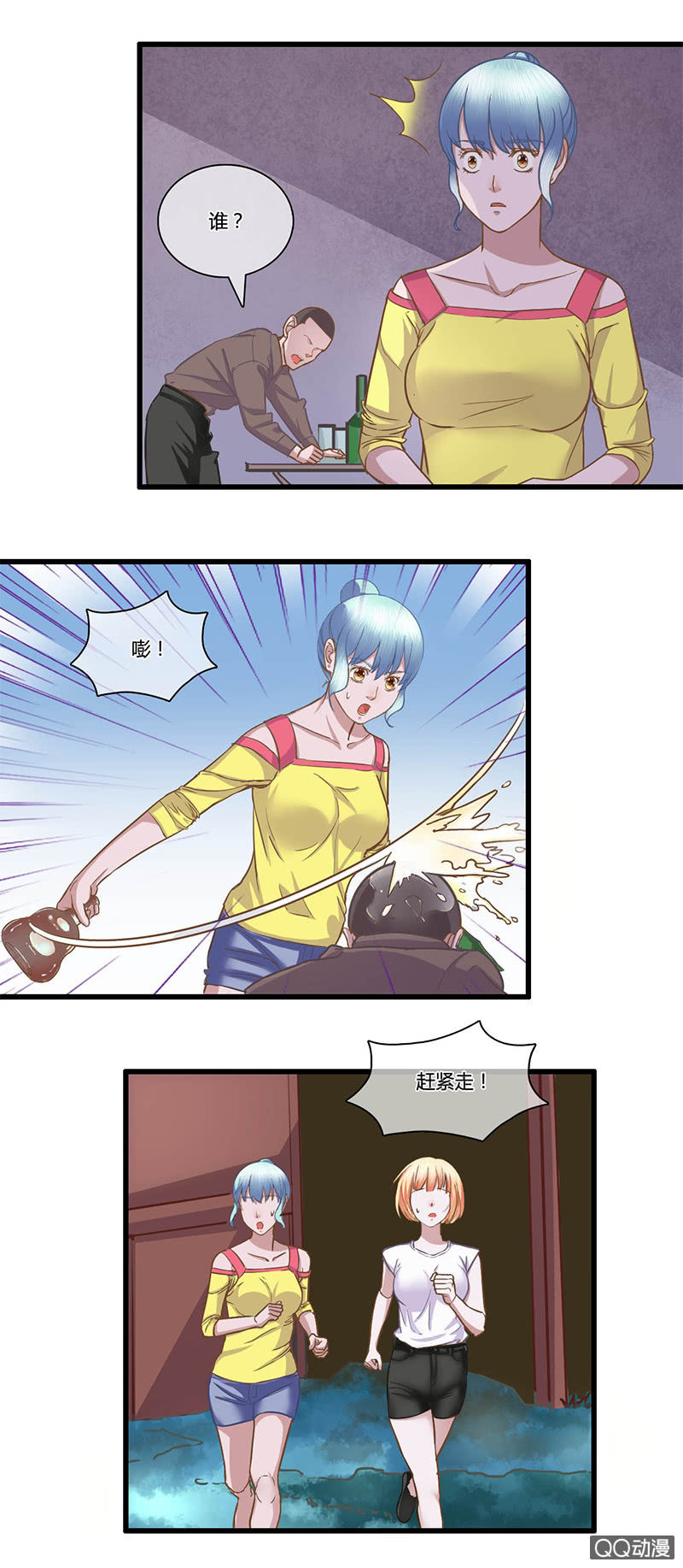 0093-94救援行动14