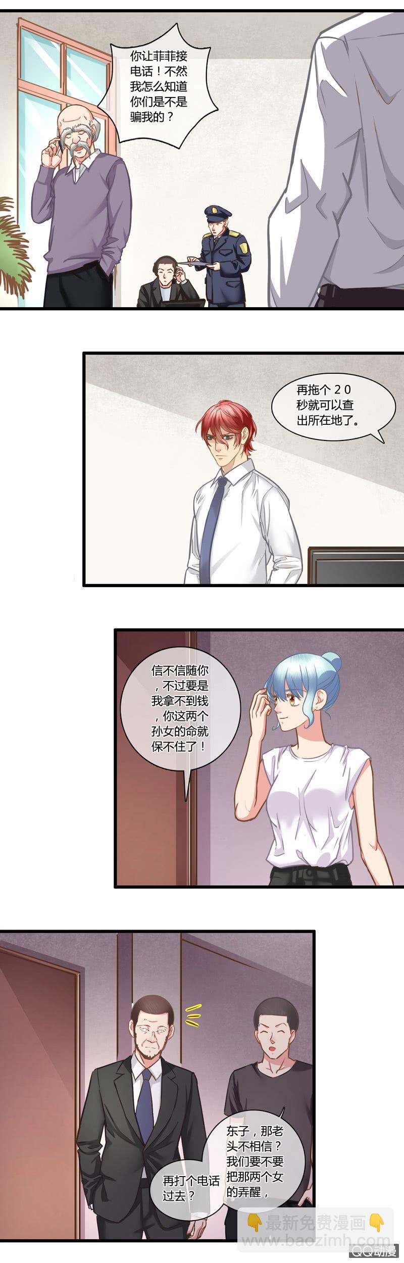 0093-94救援行动2