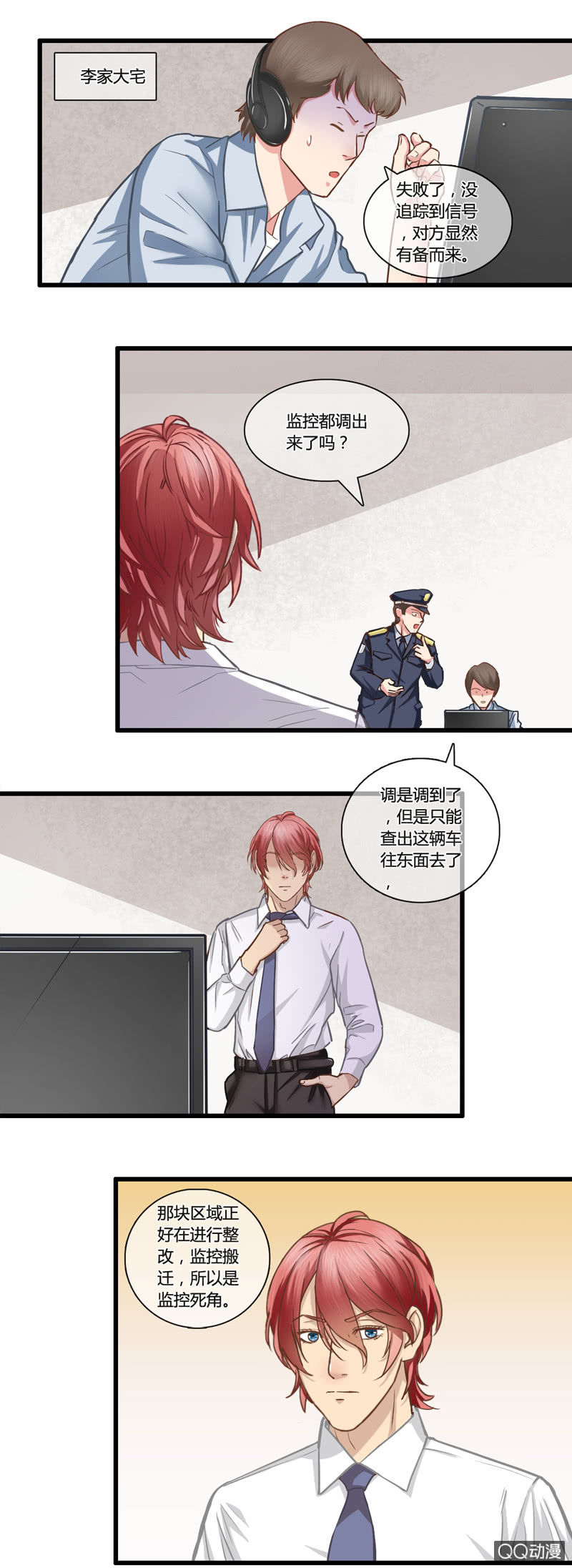 0093-94救援行动4