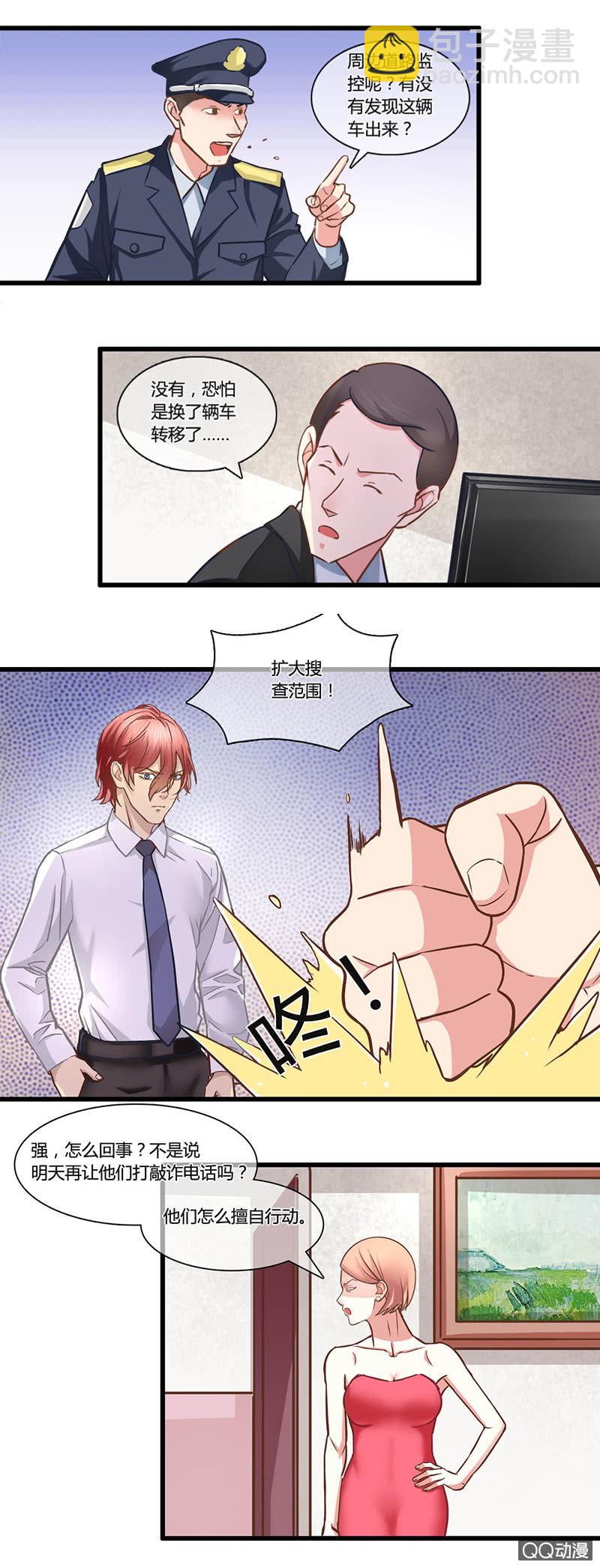 0093-94救援行动5