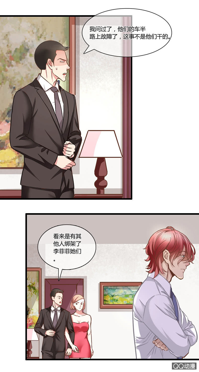 0093-94救援行动6