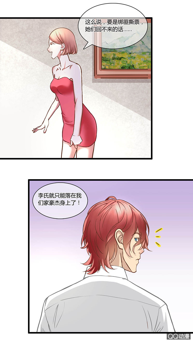 0093-94救援行动7