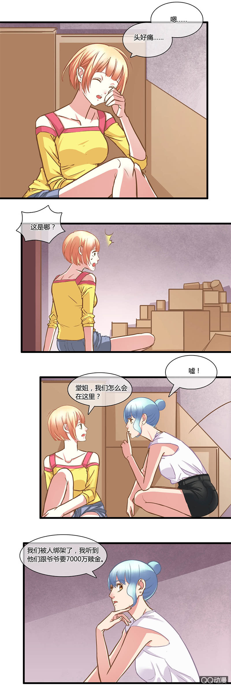 0093-94救援行动9