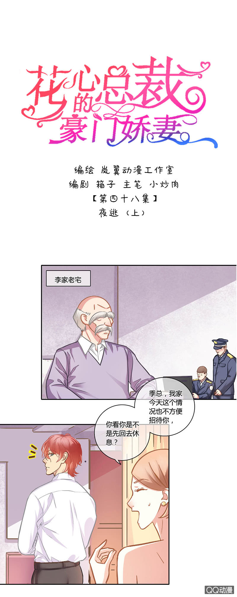 0095-96夜逃0