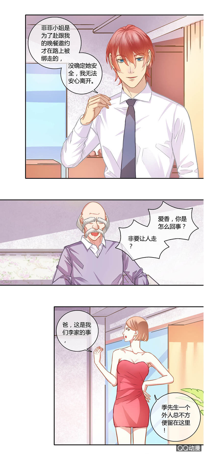 0095-96夜逃1
