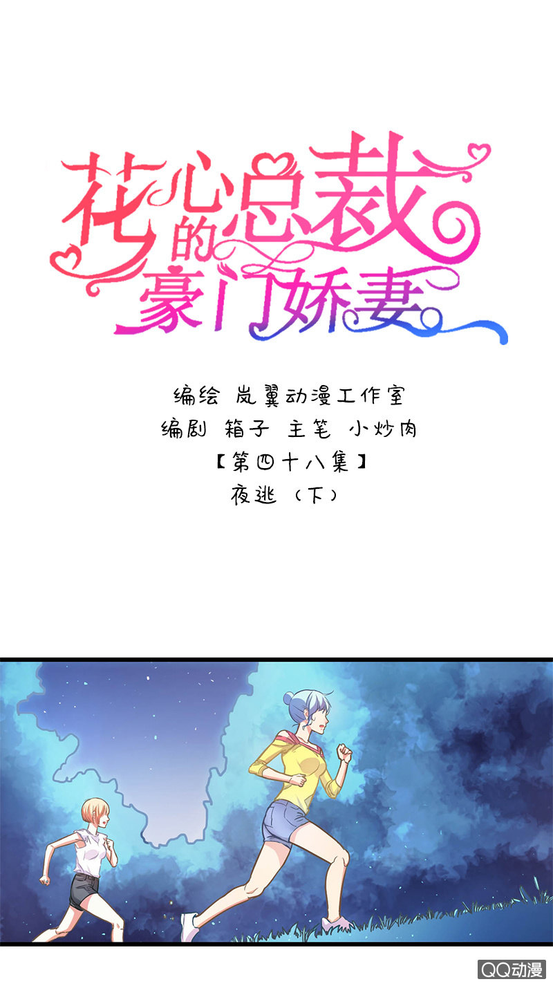 0095-96夜逃10