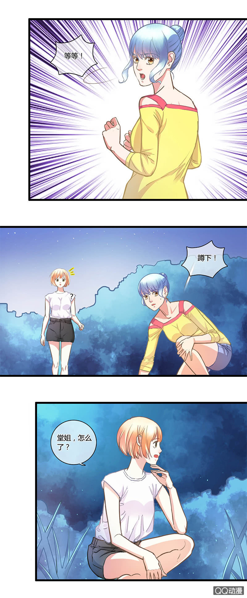 0095-96夜逃11