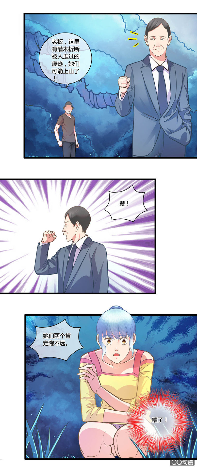 0095-96夜逃14