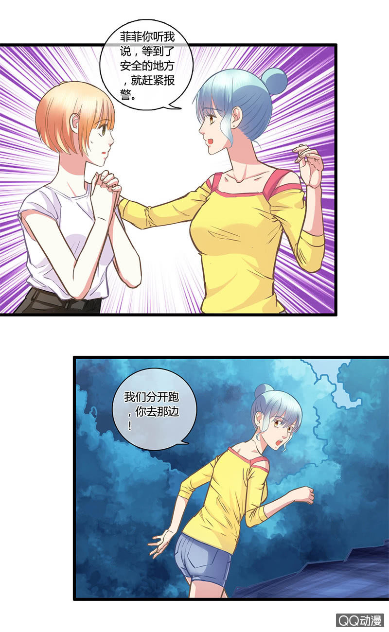 0095-96夜逃15