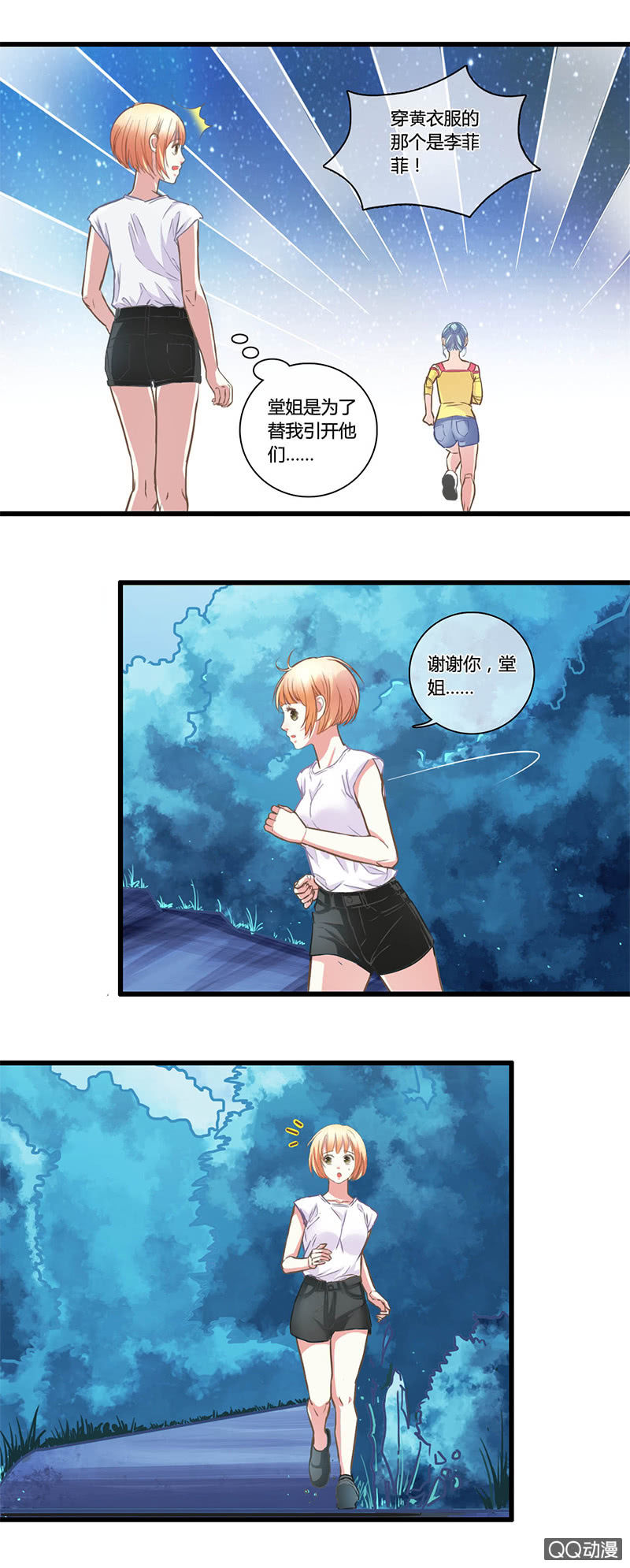 0095-96夜逃16