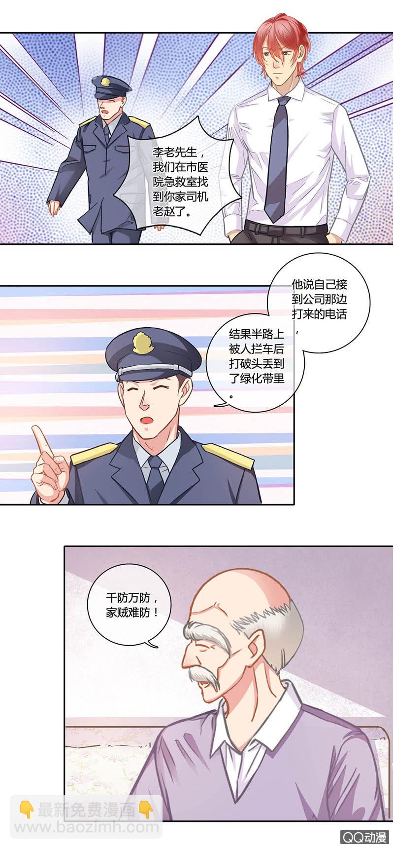 0095-96夜逃2