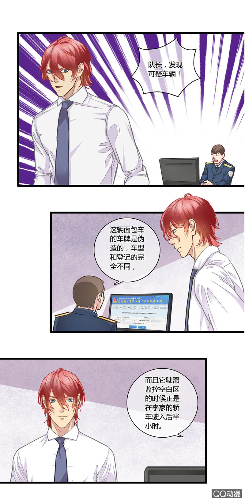 0095-96夜逃5