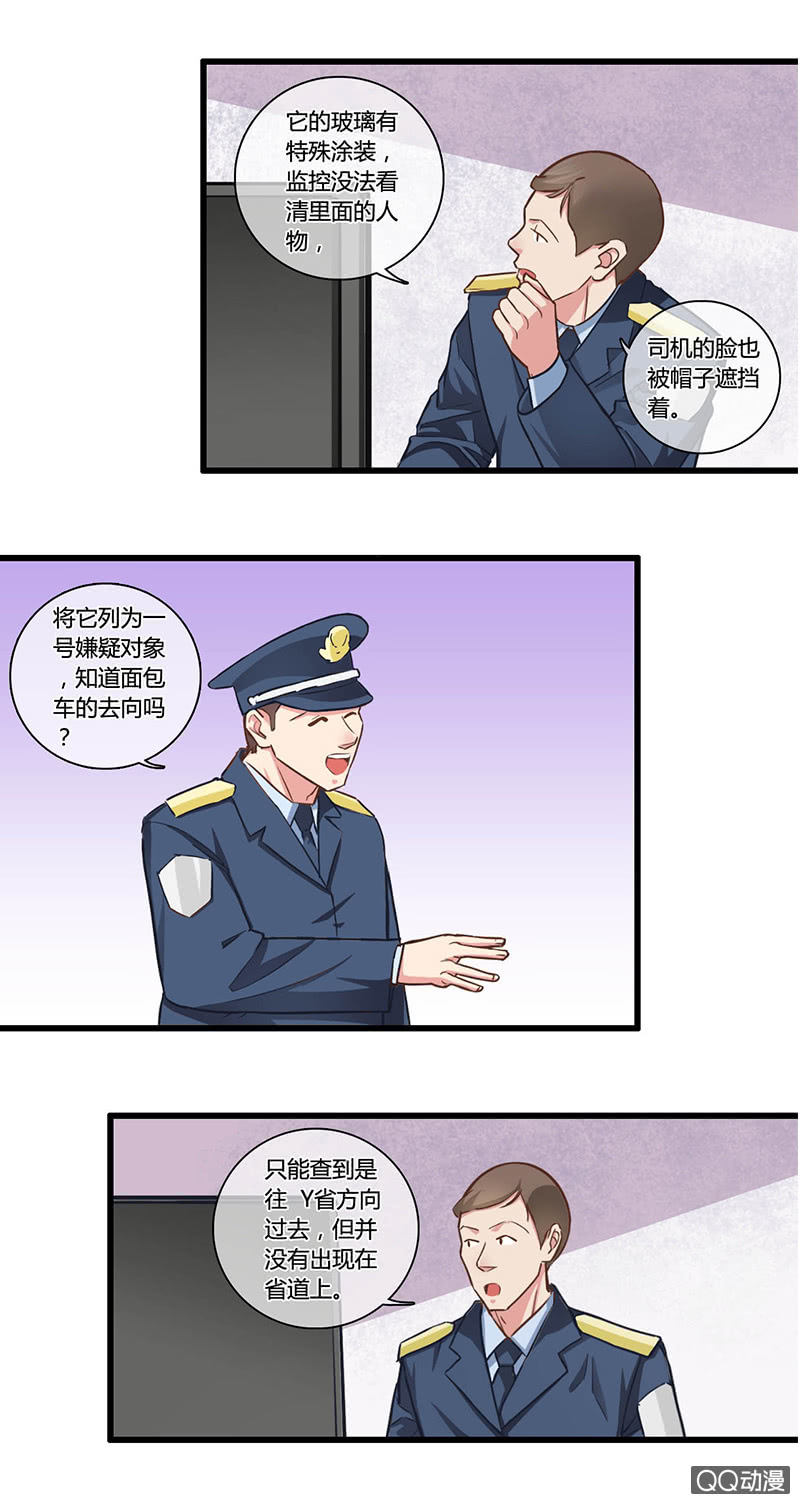 0095-96夜逃6