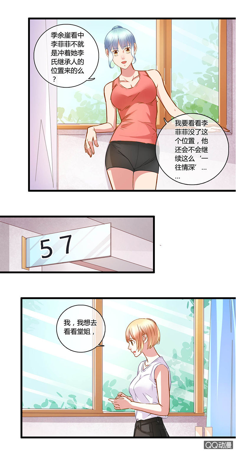 0099-100我们来打个赌吧？1
